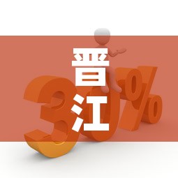 晋江疫情最新大数据情况—（晋江 疫情）