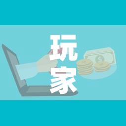 玩家攻略“微信群牛牛房卡在哪买”房卡详细充值
