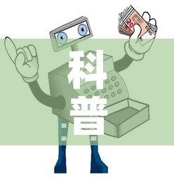 科普一下“微信上金花房间卡怎么购买”房卡使用教程