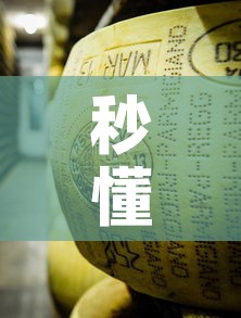 秒懂百科“微信牛牛房卡金花房卡新道游房卡	”房卡使用教程