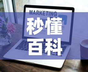 秒懂百科“微信斗牛房卡如何购买”房卡获取方式