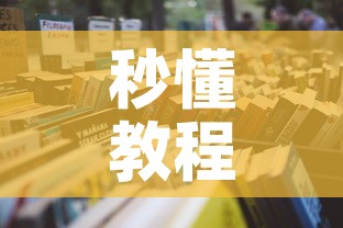 秒懂教程“在哪可以创建炸 金花的房间”详细房卡怎么购买教程
