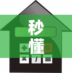 秒懂教程“在哪可以创建炸 金花的房间”详细房卡怎么购买教程