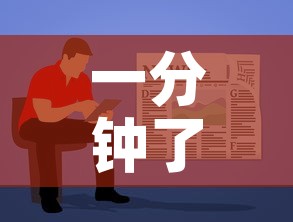 一分钟了解“微信金花链接房卡”获取房卡教程-哔哩哔哩