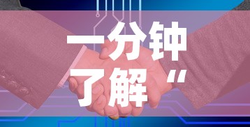 一分钟了解“微信金花房卡如何购买”房卡获取方式