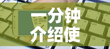 一分钟介绍使用“微信斗牛链接房卡购买”购买房卡介绍