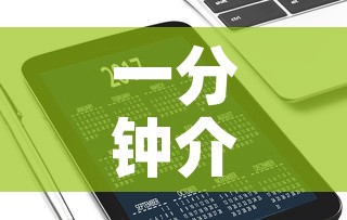 一分钟介绍使用“微信斗牛链接房卡购买”购买房卡介绍