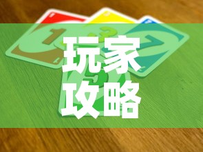 玩家攻略“买房卡的微信炸 金花代理	”房卡怎么购买
