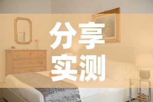分享实测“微信上炸 金花房间房卡”详细房卡怎么购买教程