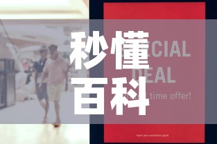 秒懂百科“微信牛牛群房卡”房卡怎么购买