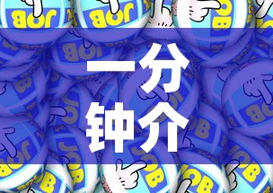 一分钟介绍使用“微信金花房卡如何充值”房卡详细充值