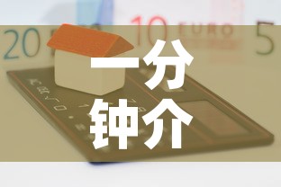 一分钟介绍使用“微信金花房卡如何充值	”房卡详细充值
