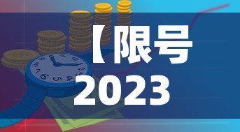 【限号2023年4月最新限号时间表·限号2021最新限号时间4月份】