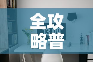 全攻略普及“6人炸 金花房间卡怎么玩链接”房卡详细充值