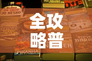 全攻略普及“牛魔王房卡那里买	”房卡链接获取