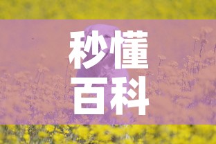 秒懂百科“斗牛房卡牛牛房卡”详细房卡怎么购买教程
