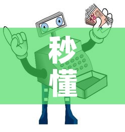 秒懂教程“炸 金花怎么买房卡”详细房卡怎么购买教程