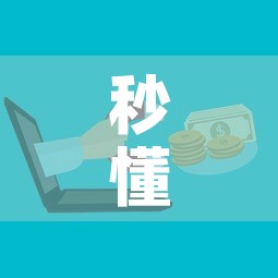 秒懂百科“如何在微信上买炸 金花房卡”购买房卡介绍
