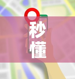 秒懂百科“微信金花房卡哪里买	”房卡使用教程