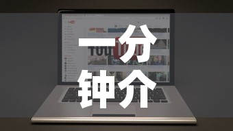一分钟介绍使用“微信牛牛房卡多少钱”房卡获取方式