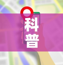 科普一下“微信金花房卡哪里买”详细房卡使用教程