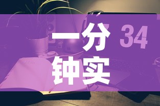 一分钟实测分享“微信金花房间卡如何购买	”房卡详细充值