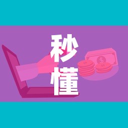 秒懂教程“微信上炸 金花房间房卡”详细房卡使用教程