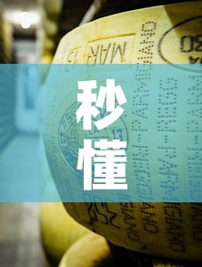 秒懂百科“牛牛炸 金花房卡”详细房卡教程