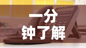 一分钟了解“微信金花房卡如何充值”详细房卡教程