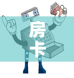 房卡必备教程“微信群链接牛牛买房卡-	”房卡怎么购买