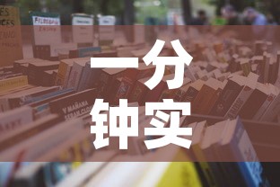 一分钟实测分享“微信玩金花房卡是怎么”详细房卡使用教程
