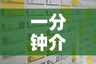 一分钟介绍使用“微信斗牛房卡怎么获得”房卡使用教程