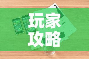 玩家攻略“官方正版房卡客服”详细房卡怎么购买教程