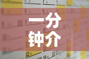 一分钟介绍使用“微信牛牛群房卡哪里买”房卡怎么购买