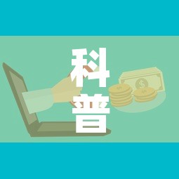 科普一下“微信牛牛房卡充值”房卡怎么购买