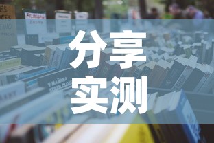 分享实测“微信开牛牛房卡在哪里”详细房卡教程