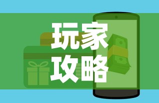 玩家攻略“美猴王房卡在那买”详细房卡教程