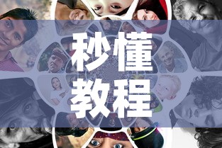 秒懂教程“美猴王房卡在那买”房卡链接获取