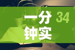 一分钟实测分享“微信炸 金花房间链接房卡怎么创”房卡详细充值