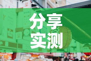 分享实测“新道游牛牛房卡	”详细房卡怎么购买教程