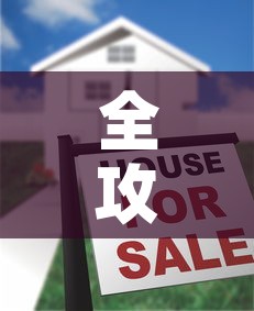 全攻略普及“有没有炸 金花房卡”详细房卡怎么购买教程
