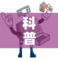 科普一下“怎样购买微信牛牛房卡	”详细房卡怎么购买教程