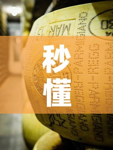 秒懂百科“金花牛牛房卡在哪里买”房卡使用教程