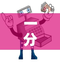 一分钟介绍使用“微信斗牛房卡购买渠道”房卡使用教程