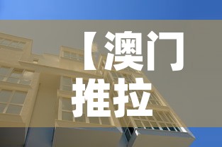 【澳门推拉窗五金价格行情·中澳门窗多少钱一平方】