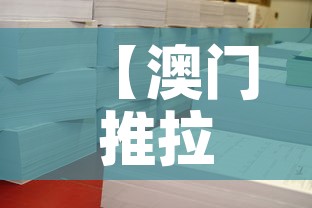 【澳门推拉窗五金价格行情·中澳门窗多少钱一平方】