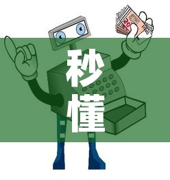 秒懂教程“微信金花房间卡在哪买	”获取房卡教程-哔哩哔哩