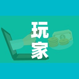 玩家攻略“微信群牛牛房卡哪里购买	”房卡详细充值