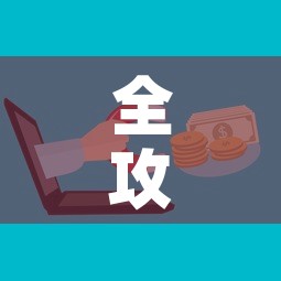 全攻略普及“微信群炸 金花房卡”链接房卡在哪里获取