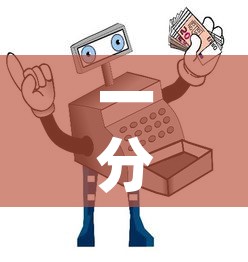 一分钟了解“微信金花房卡如何购买	”详细房卡教程